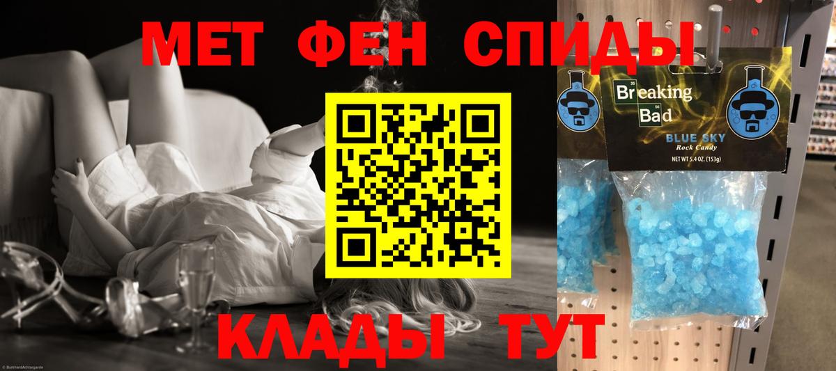 Амфетамин Розовый Воскресенск