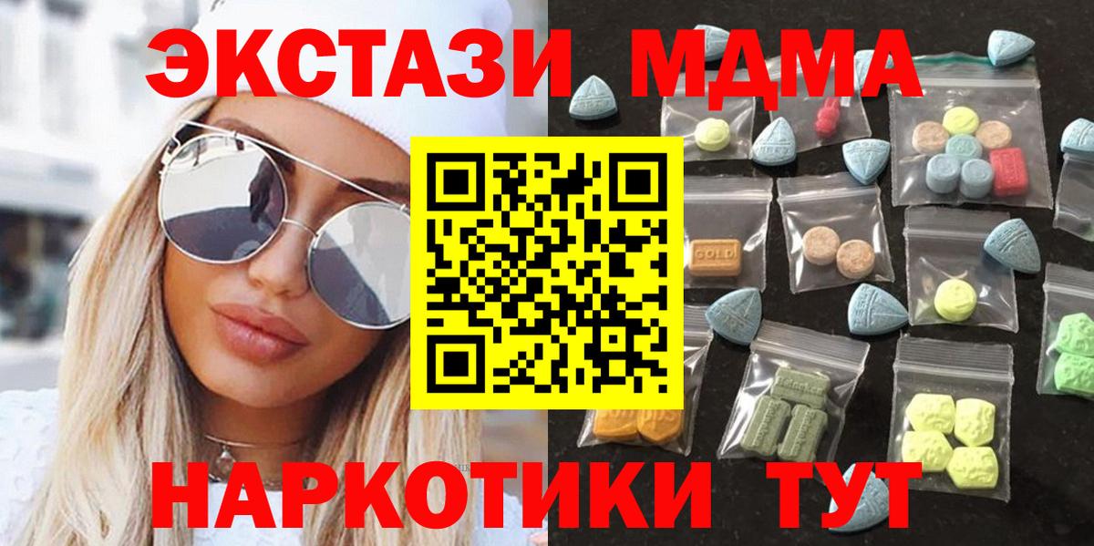 Ecstasy 99% Воскресенск