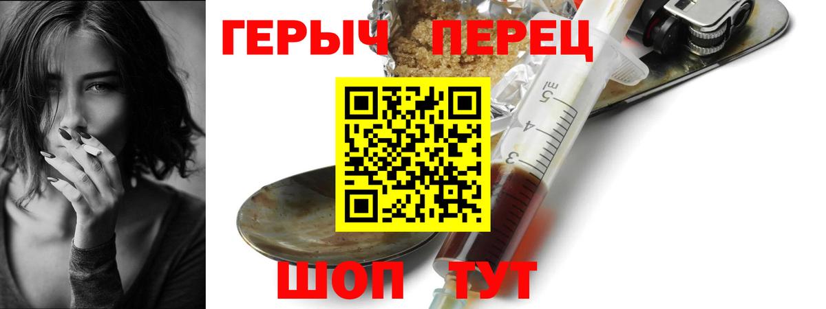 Воскресенск  ГЕРОИН VHQ  Героин  Вход с VPN 