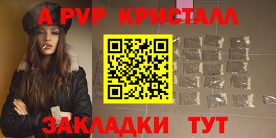 кокаин премиум Шелехов