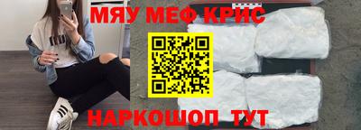 экстази Шебекино