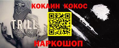 мефедрон Шахты