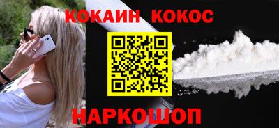 мефедрон Шахты