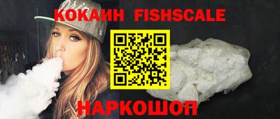 экстази Шебекино