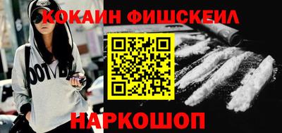 экстази Шебекино