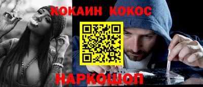 экстази Шебекино