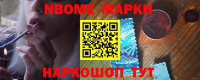 экстази Шебекино