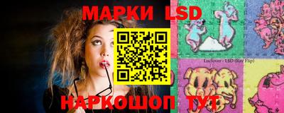 экстази Шебекино