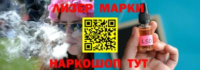 экстази Шебекино