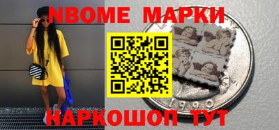 экстази Шебекино
