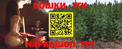 экстази Шебекино
