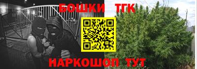 кокаин премиум Шелехов