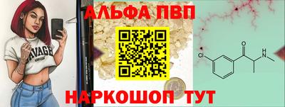 мефедрон Шахты
