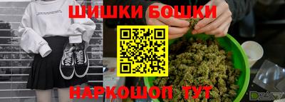 мефедрон Шахты