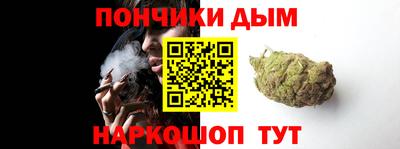 кокаин премиум Шелехов