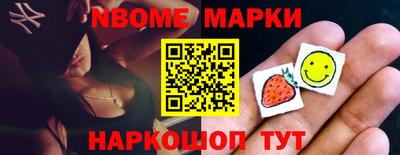 мефедрон Шахты