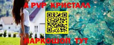 мефедрон Шахты