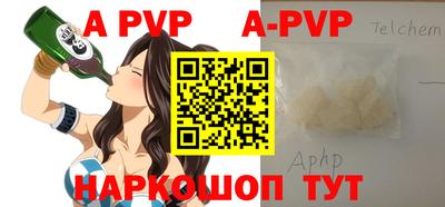 кокаин премиум Шелехов