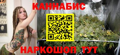 кокаин премиум Шелехов