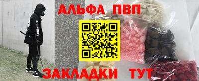 экстази Шебекино
