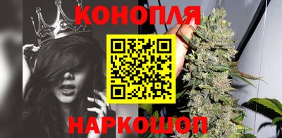 кокаин премиум Шелехов