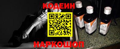 экстази Шебекино