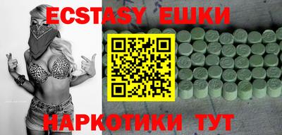 мефедрон Шахты
