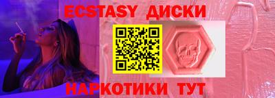 мефедрон Шахты