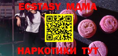 экстази Шебекино