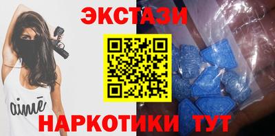 мефедрон Шахты