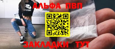 экстази Шебекино