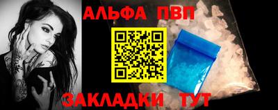 кокаин премиум Шелехов