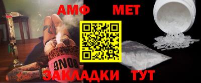 экстази Шебекино