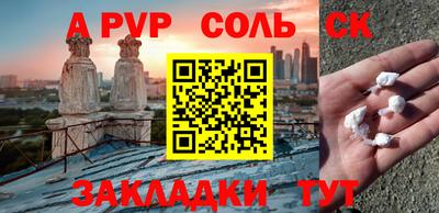 мефедрон Шахты