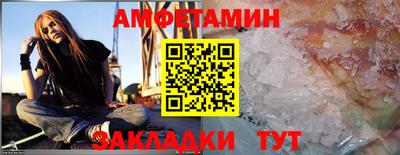 кокаин премиум Шелехов