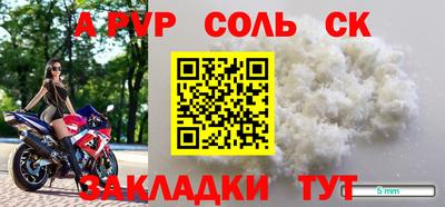 кокаин премиум Шелехов