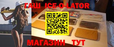 мефедрон Шахты