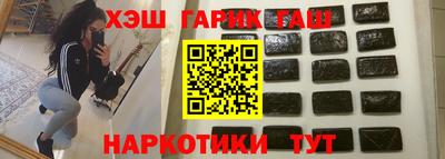 мефедрон Шахты