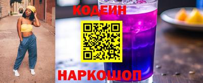 мефедрон Шахты