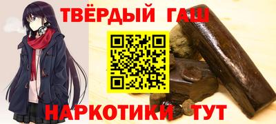 кокаин премиум Шелехов
