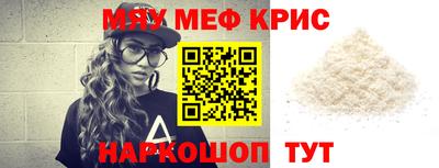 кокаин премиум Шелехов