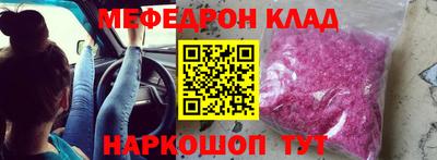 кокаин премиум Шелехов