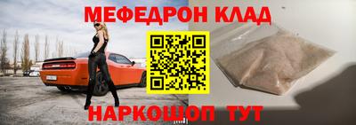 кокаин премиум Шелехов