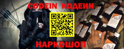 кокаин премиум Шелехов