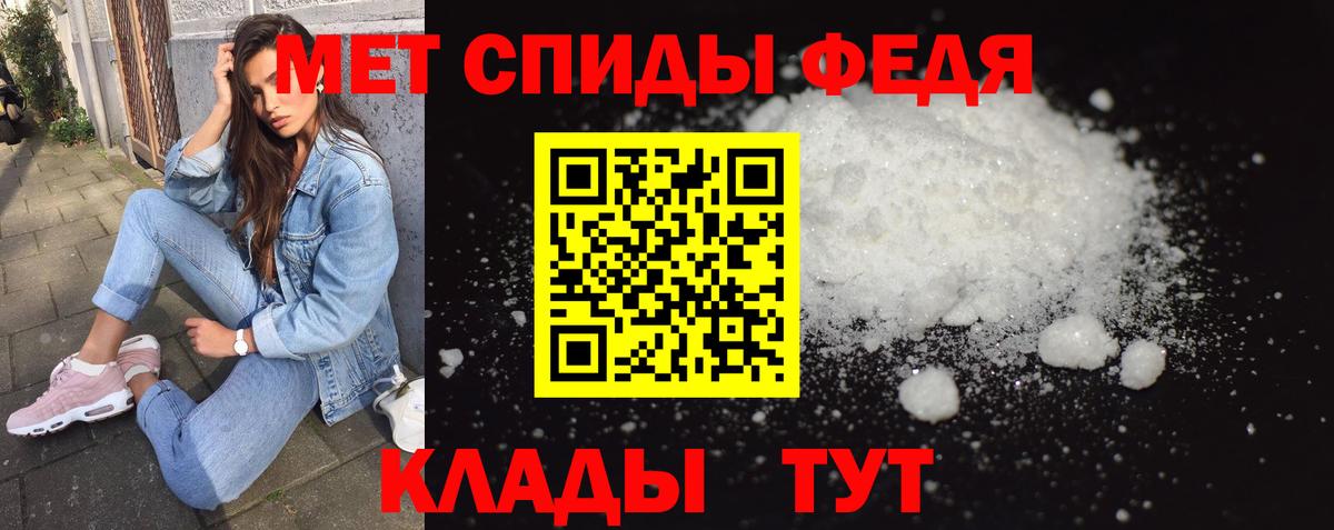 Воскресенск  МЕТАМФЕТАМИН кристалл  Вход с VPN 