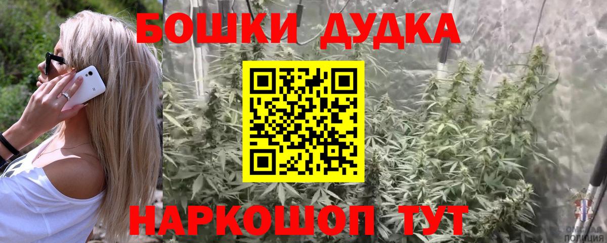 Марихуана LSD WEED  Бошки марихуана White Widow  Воскресенск  Вход с VPN  Бошки марихуана конопля  Конопля планчик 